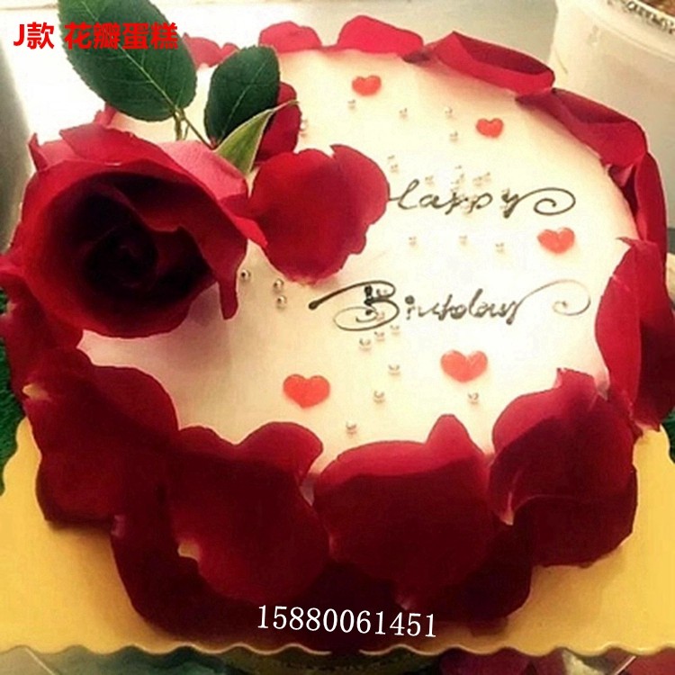 西安市玫瑰花瓣情人节情侣同城生日蛋糕个性艺术福州定制浪漫创意,淘宝优惠券,粉丝福利购,淘宝优惠卷
