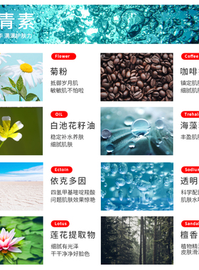 海洋智慧时光精华补水保湿