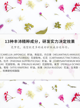 花梦花精华油护肤美容油正品