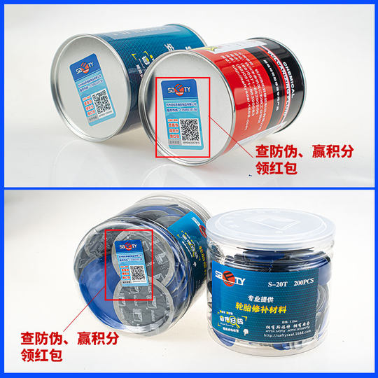 If you are not satisfied with the effect of Siford tire repair film, you will be refunded