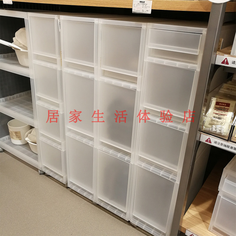 MUJI无印良品PP带轮子储物箱储物柜收纳箱柜抽屉整理箱 国内代购,淘宝优惠券,粉丝福利购,淘宝优惠卷