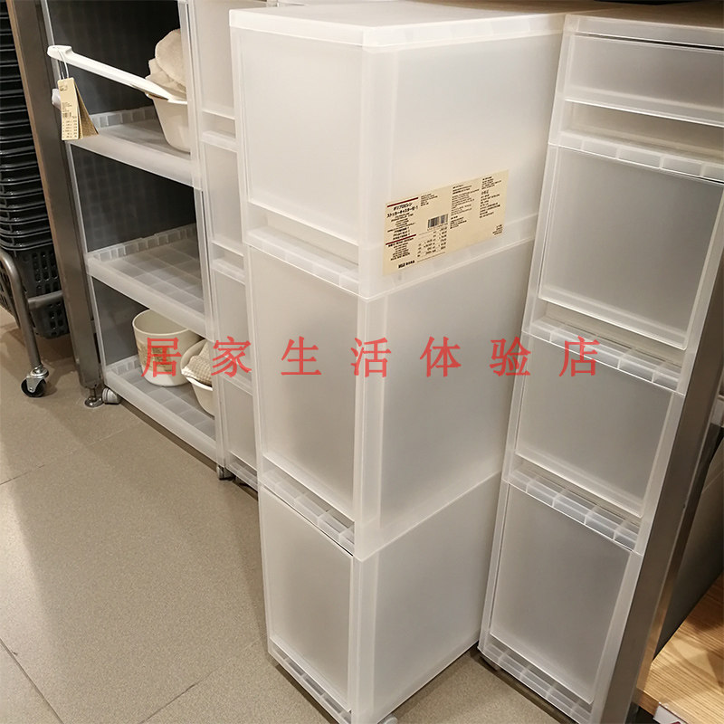 MUJI无印良品PP带轮子储物箱储物柜收纳箱柜抽屉整理箱 国内代购,淘宝优惠券,粉丝福利购,淘宝优惠卷