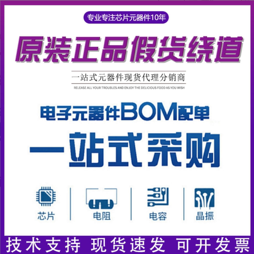 STM32F373VCT6 LQFP-100(14x14) 单片机(MCU/MPU/SOC) ST(意法半 - 图3