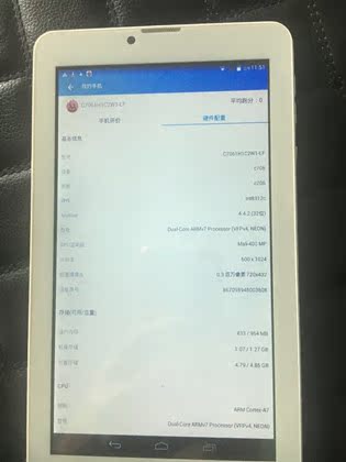 英寸因特尔四核安卓平板电脑 7 16GB WIFI 四核版 N70 原道 window 英寸因特尔四核安卓平板电脑 7 16GB WIFI 四核版 N70 原道 window