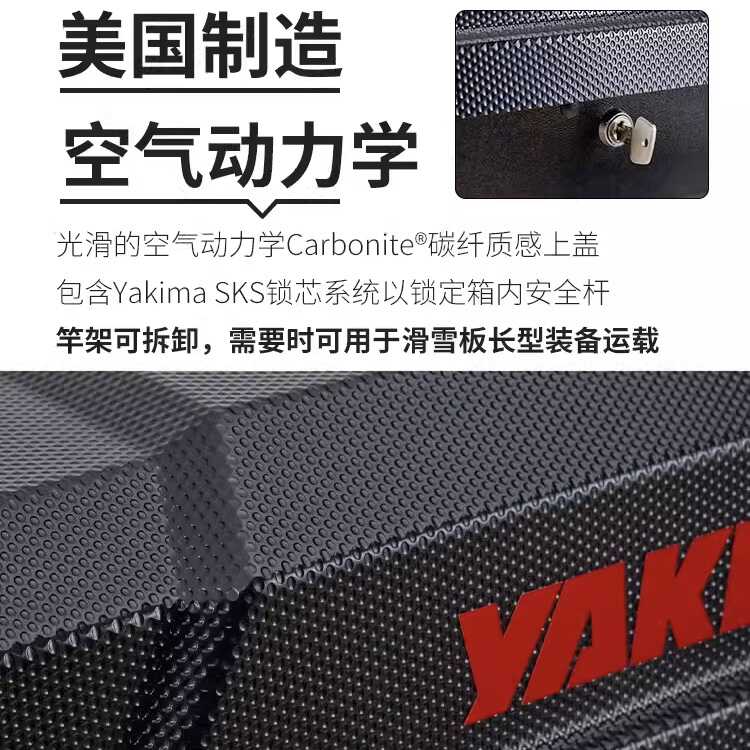 yakima车顶钓竿箱TopWater装放钓鱼竿车载储物滑雪小型细长行李箱 - 图0