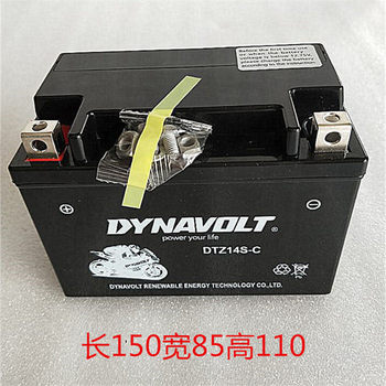 ຫມໍ້ໄຟລົດຈັກ Mengshi 12v11.2AH Xinyuan X5/RX3/250GY-3/XVZ1300 ຫມໍ້ໄຟທີ່ບໍ່ມີການບໍາລຸງຮັກສາ