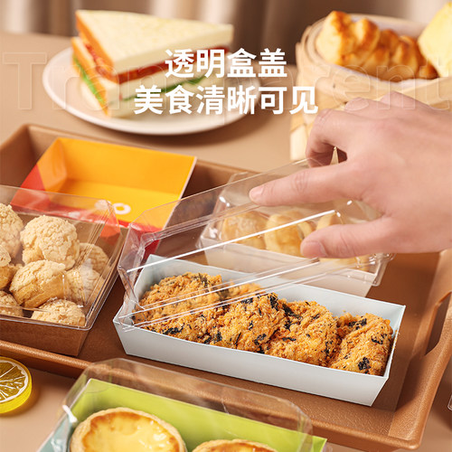 三明治盒子正长方形透明纸塑盒甜品肉松小贝包装盒蛋糕蛋卷打包盒 - 图2