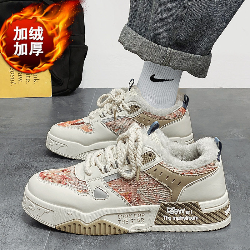男鞋2025冬季新款青少年加绒保暖棉鞋运动休闲厚底增高小众板鞋潮,淘宝优惠券,粉丝福利购,淘宝优惠卷