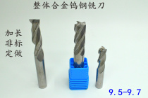 Overall alloy tungsten steel upright milling cutter keyway non-Label 9 5 9 55 9 6 9 65 9 7x120x150 lengthened
