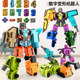 Increased digital deformation toy set children's educational genuine car boy 3-10 years old King Kong fusion robot
