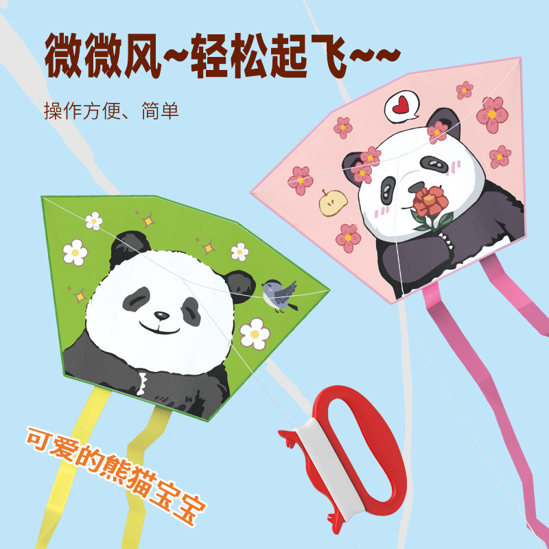 口袋风筝儿童新款无骨微风易飞男女孩便携卡通风筝亲子户外玩具,淘宝优惠券,粉丝福利购,淘宝优惠卷