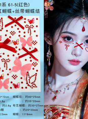 蝴蝶脸贴邓紫棋许嵩林俊杰张杰演唱会紫色应援脸贴爆闪敏感肌可用