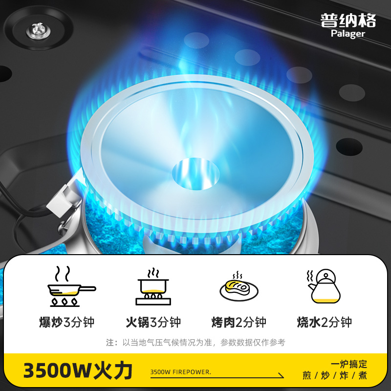 卡式炉烤盘烤肉便携式炉具户外露营烧烤家用露营野外卡磁瓦斯正品 - 图2