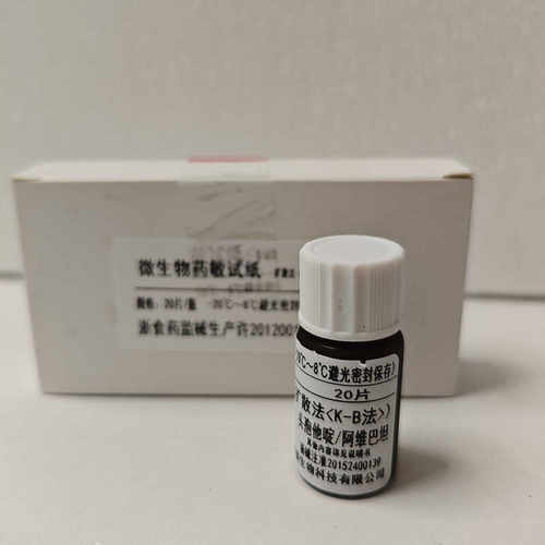 国产康泰药敏纸纸片奥扑托新头孢他啶/阿维巴坦奥普托欣Optochin - 图2