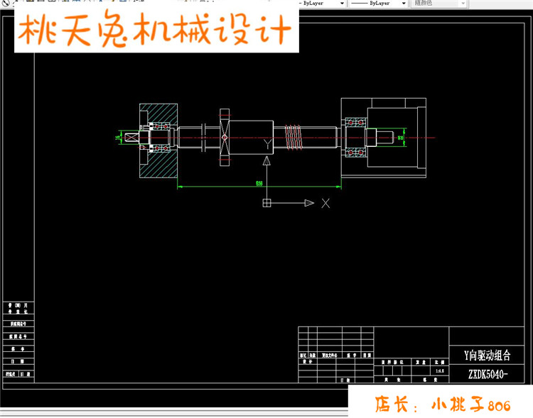 5040CNC数控雕刻机（图纸） CAD图纸 机械设计自动化素材资料 - 图2