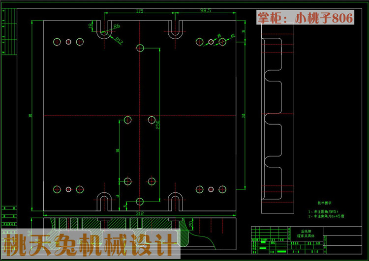 CA6140普通车床后托架831001零件的机械加工工艺及夹具设计CAD图 - 图0