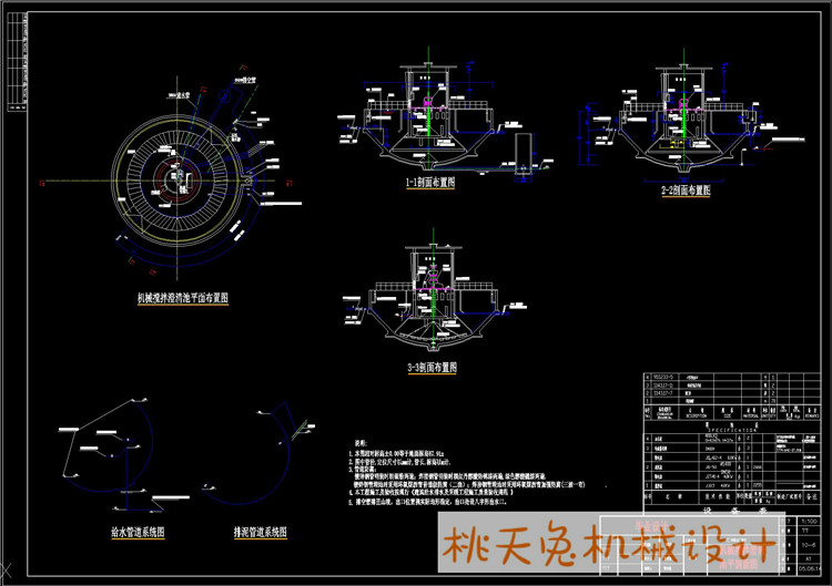 .31万吨自来水厂给水厂设计CAD图纸+说明流程图清水池滤池1-图1