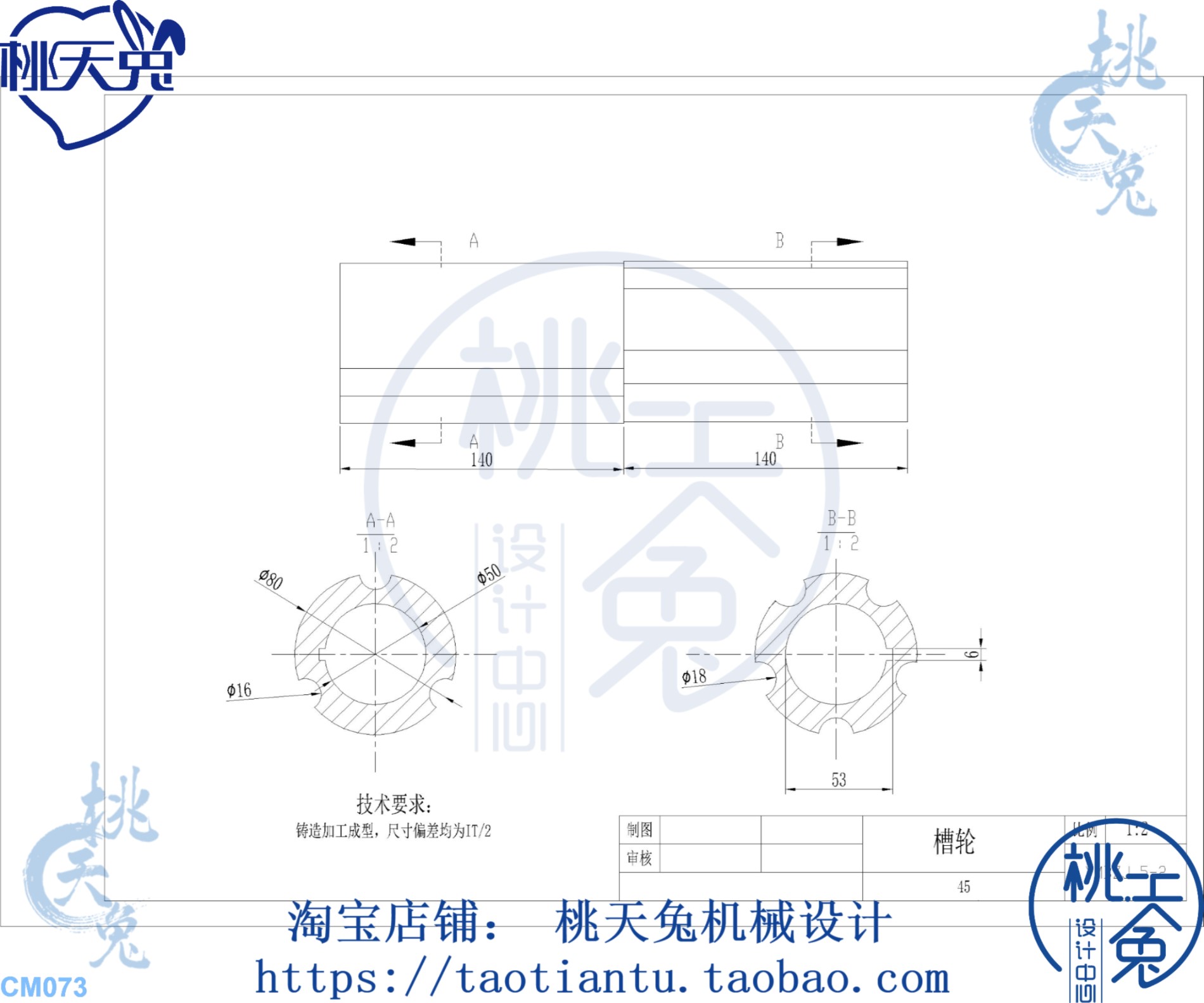 耕作施肥播种一体化玉米播种机设计3D图+CAD+说明SW模型机械设计-图2