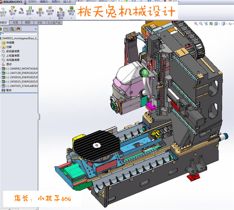 德玛吉机床dmu80p德玛吉五轴加工中心3D图纸 三维模型 ProE设计 - 图2