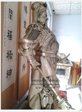 关公纯铜摆件武财神
