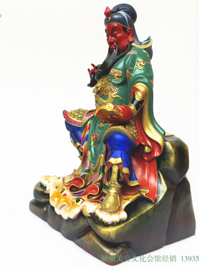 祥狮正品彩绘春秋关帝招财摆件