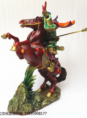 骑马关圣帝办公室佛堂供奉武财神