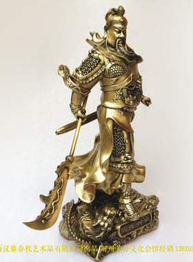 纯铜关二爷风水佛像供奉武财神