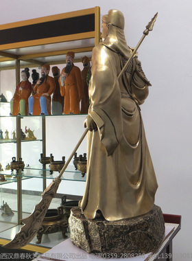 汉鼎春秋1米纯铜像二爷武财神