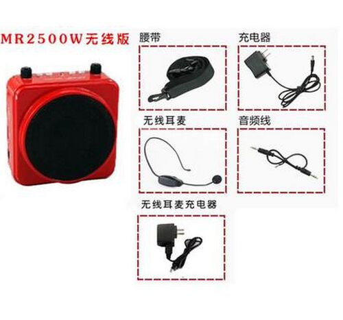 AKER/爱课MR2500W无线扩音器大功率蓝牙户外喇叭教师教学用小蜜蜂 - 图1