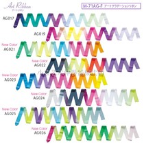 (Xiaoyuan R-G) Japans SASAKI Artistic Gymnastics Ribbon-Art Transition Color (Long: 6m5m)