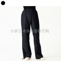 (Xiao Yuan R · G) Japanese Chacott rhythmic gymnastics ballet ultra-thin mute sauna pants long pants