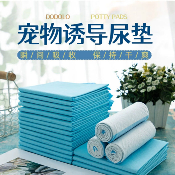 吸尿纸尿片吸水纸狗狗宠物吸尿垫尿布狗窝猫咪粑粑隔尿垫吸水,淘宝优惠券,粉丝福利购,淘宝优惠卷