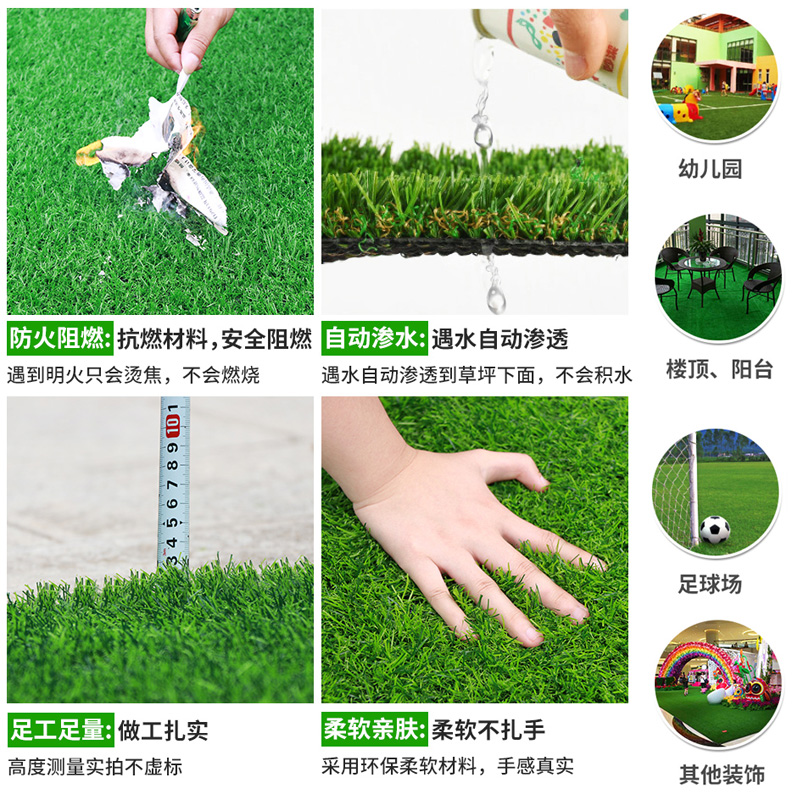 仿真草坪地毯塑料假草绿植人工草皮围挡人造户外室外装饰绿色垫子 仿真草坪地毯塑料假草绿植人工草皮围挡人造户外室外装饰绿色垫子