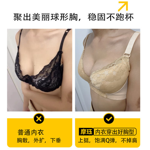 摩珏调整型内衣女聚拢收副乳上托美容院夏防下垂文胸塑形薄款胸罩 - 图1