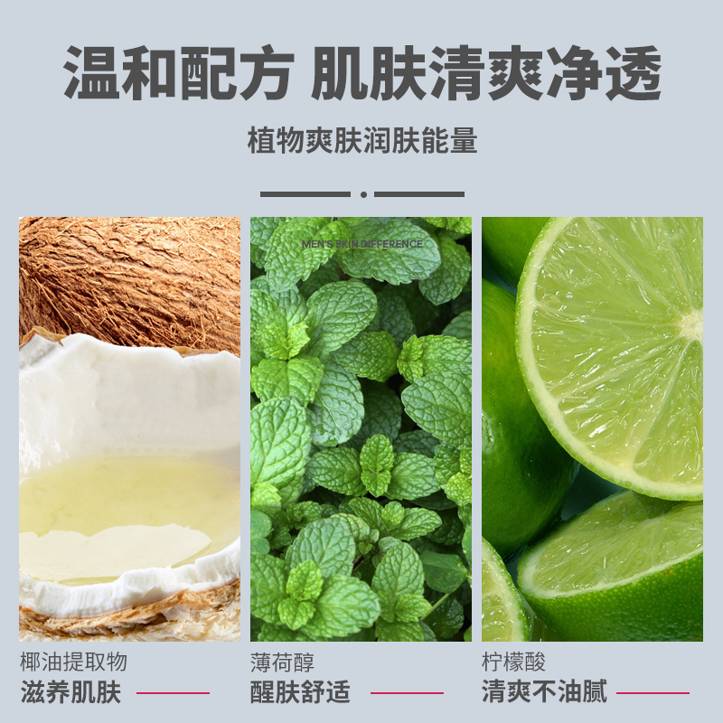 阿迪达斯洗护旗舰店adidas/阿迪达斯男士激情沐浴露清洁沐浴液乳600ml家庭装正品专用1