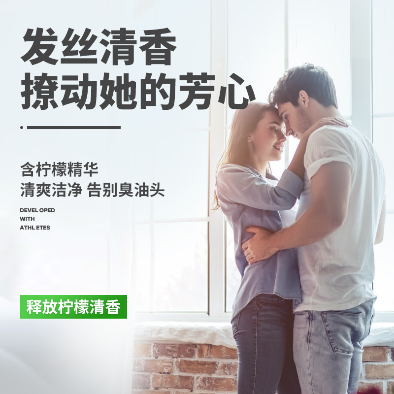 阿迪达斯洗护旗舰店adidas阿迪达斯沐浴露男士洗发水露套装家庭装冰点控油去屑洗头膏2
