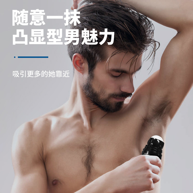 阿迪达斯冰点腋下抑汗爽身止汗露 阿迪达斯洗护香水