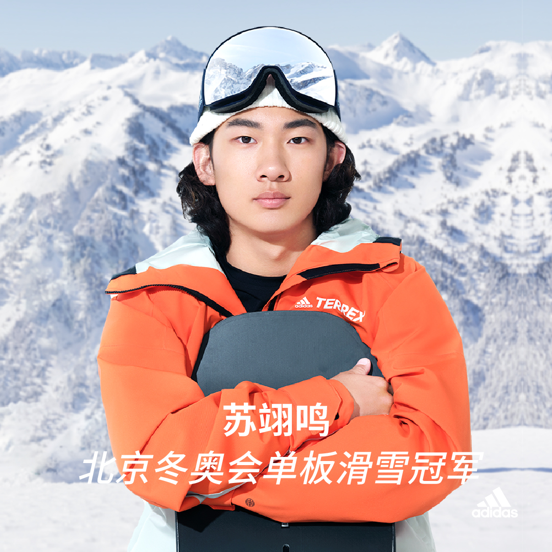 【苏翊鸣同款】阿迪达斯adidas全新水润男士沐浴露补水小橙瓶