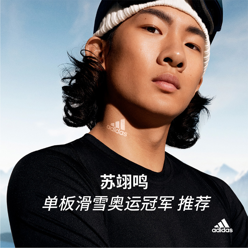 【苏翊鸣同款】阿迪达斯adidas全新水润保湿男士沐浴露补水小橙瓶