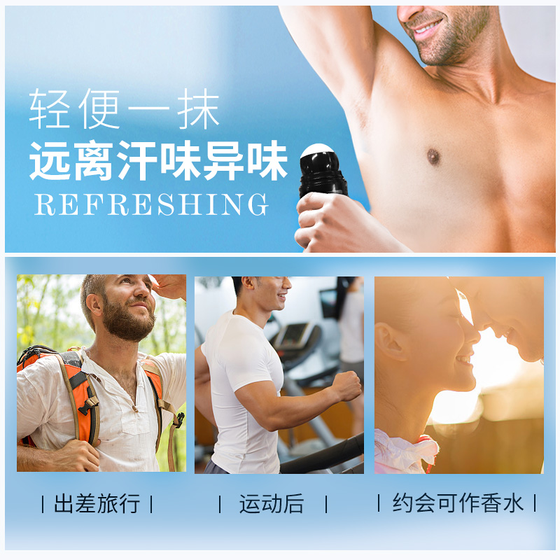 阿迪达斯洗护旗舰店adidas阿迪达斯男士走珠香体液滚珠香水去汗味干爽淡香持久止汗露1