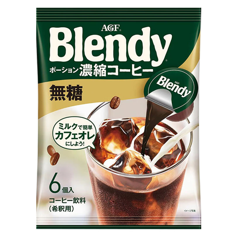 新品现货 日本进口AGF blendy浓缩液体胶囊速溶冰咖啡黑咖啡6枚装 - 图3