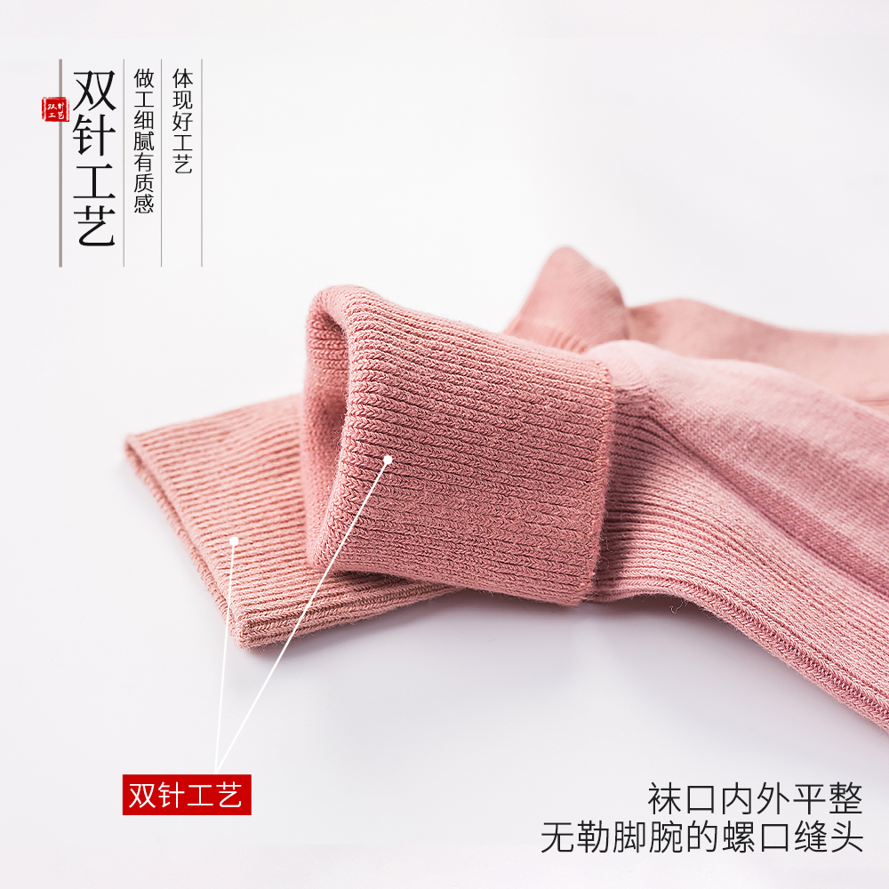 兰婉朵子女ins潮春秋纯色中筒袜 兰婉朵短袜/打底袜/丝袜/美腿袜