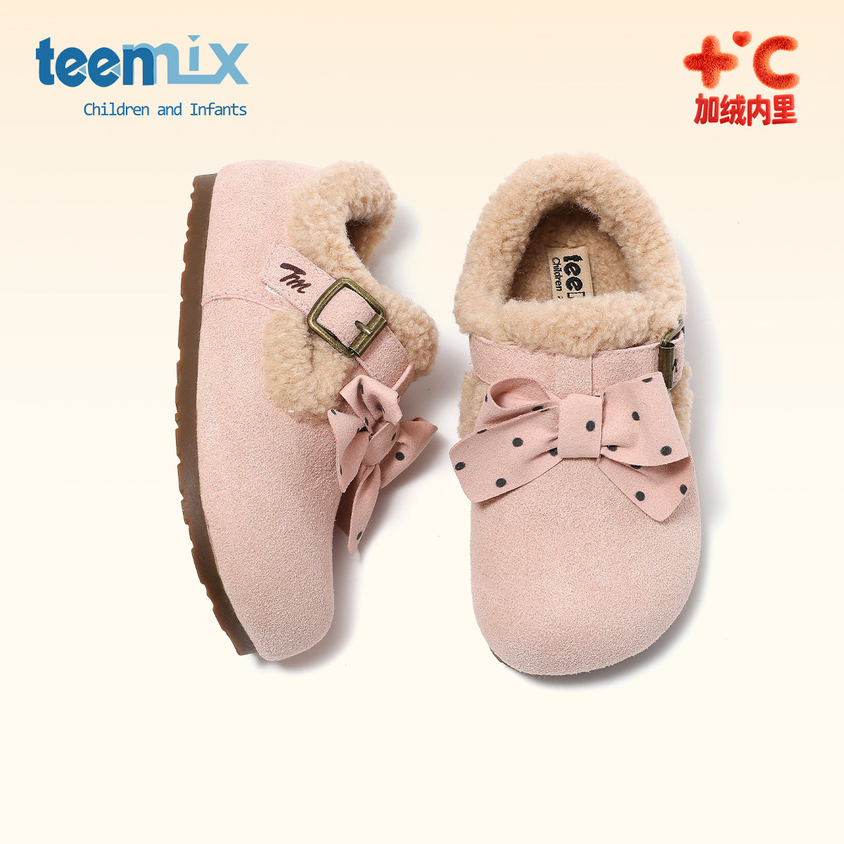 天美意2025时尚秋季单鞋女童亲子鞋软底舒适复古蝴蝶结魔术贴百搭,淘宝优惠券,粉丝福利购,淘宝优惠卷