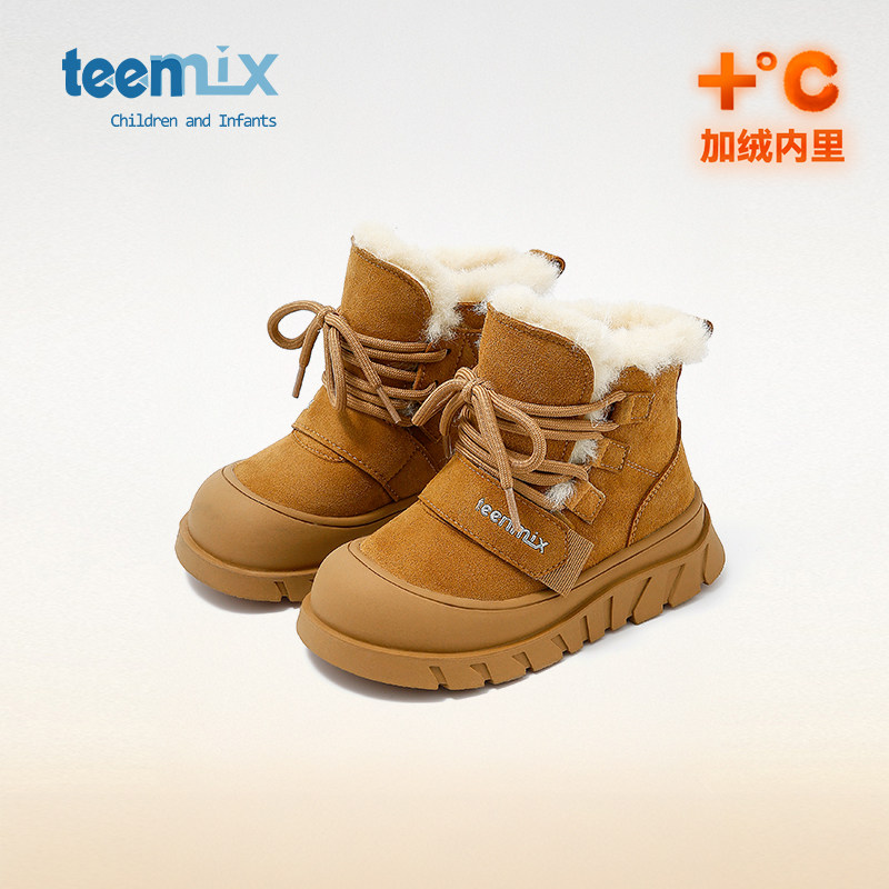 天美意儿童2025冬季新款女童加绒雪地靴大棉鞋男童保暖短靴大黄靴,淘宝优惠券,粉丝福利购,淘宝优惠卷