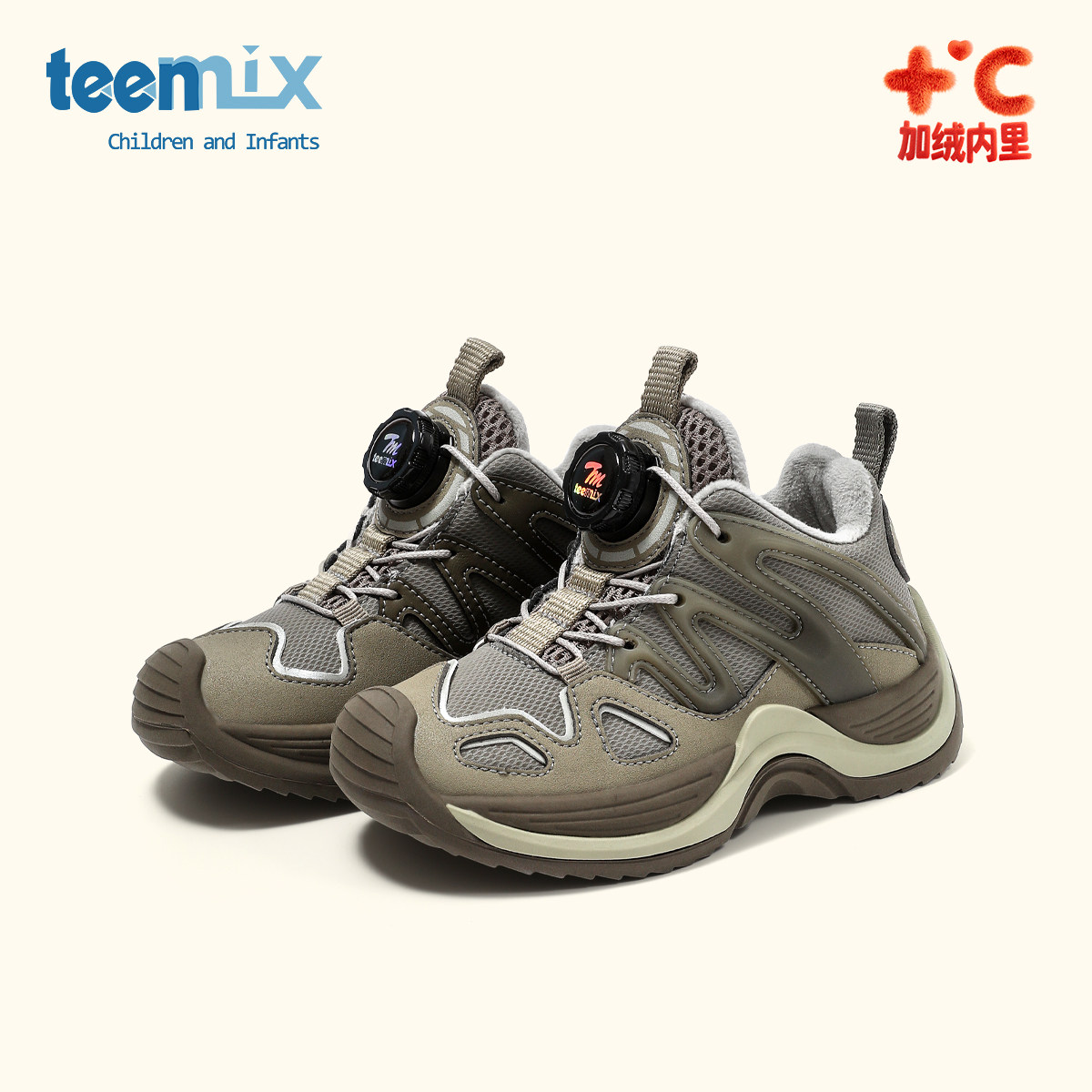天美意童鞋2025年冬季新款男童加绒保暖棉鞋女童运动鞋户外登山鞋,淘宝优惠券,粉丝福利购,淘宝优惠卷