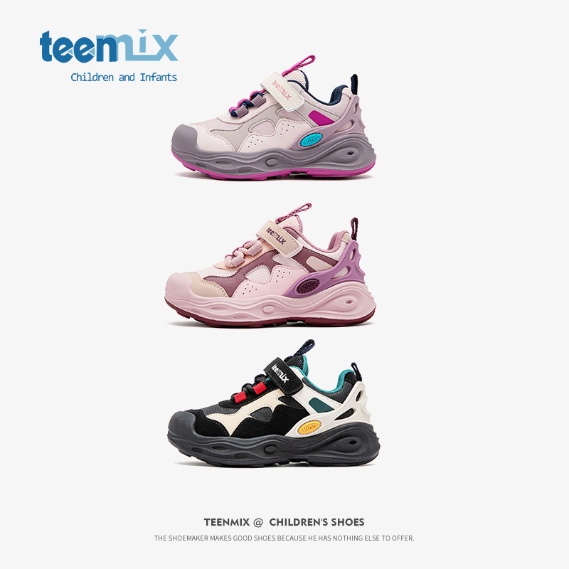 天美意童鞋儿童运动鞋女童鞋子男童老爹鞋2025新款春季登山跑步鞋,淘宝优惠券,粉丝福利购,淘宝优惠卷