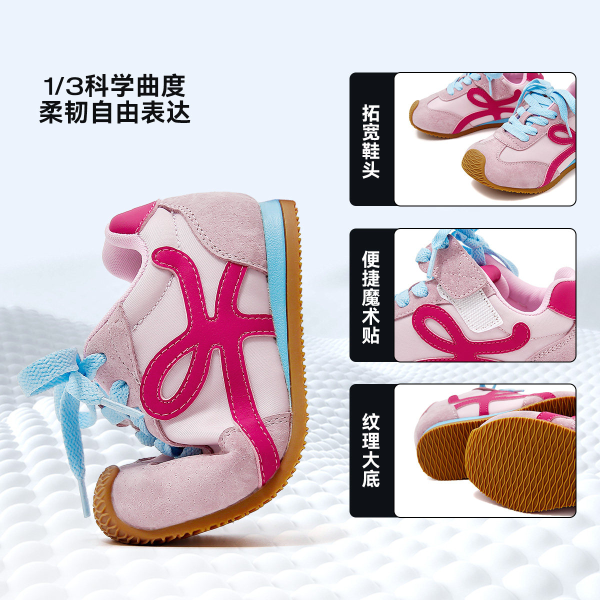 天美意2025秋冬季新款德训鞋童鞋男女休闲板鞋中大童宝宝鞋运动鞋,淘宝优惠券,粉丝福利购,淘宝优惠卷