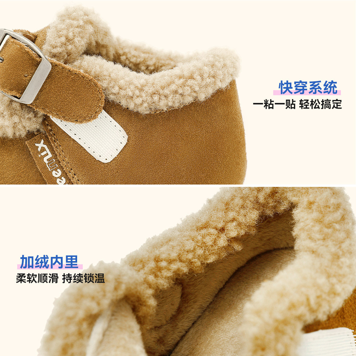 天美意儿童棉鞋女童加绒二棉鞋男童鞋子2025新款女宝宝豆豆勃肯鞋,淘宝优惠券,粉丝福利购,淘宝优惠卷