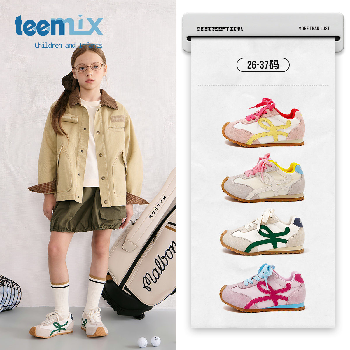 天美意2025秋冬季新款德训鞋童鞋男女休闲板鞋中大童宝宝鞋运动鞋,淘宝优惠券,粉丝福利购,淘宝优惠卷