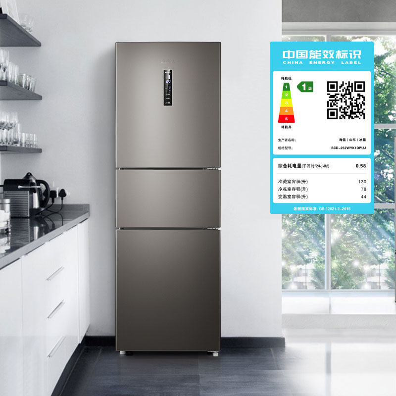海信bcd-252wyk1dpuj智能电冰箱 海信瑞羽厨房冰箱